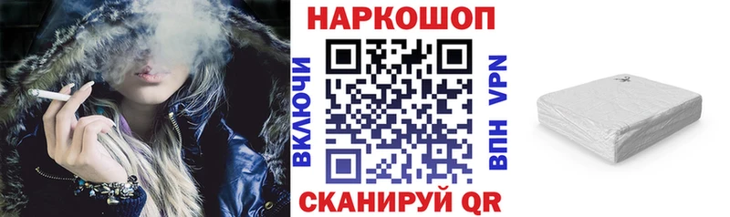 Где продают наркотики Людиново COCAIN  APVP  Марихуана  Амфетамин  ГАШ 