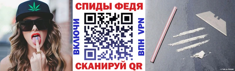 блэк спрут онион Людиново Амфетамин VHQ наркота