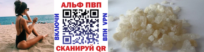 Alpha-PVP СК КРИС  ОМГ ОМГ зеркало  Людиново 