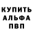 Первитин пудра Stepik 143