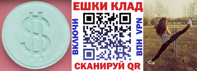 хочу Людиново ЭКСТАЗИ VHQ