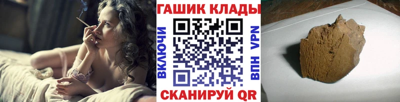 ГАШ Изолятор  продажа наркотиков  Людиново 