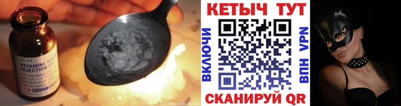 мориарти клад  Людиново  КЕТАМИН VHQ  где можно купить наркотик 