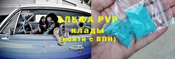 соль курить ск Костерёво