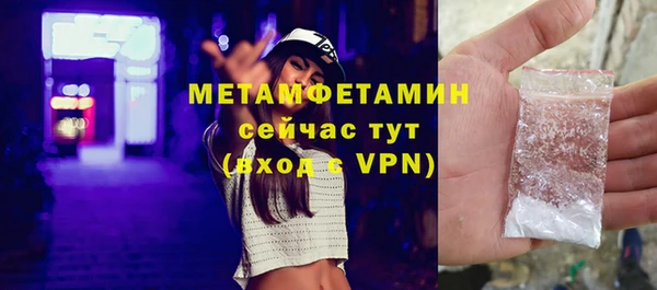 соль курить ск Костерёво