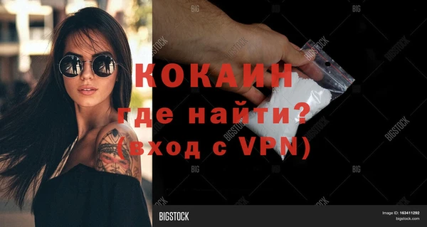 соль курить ск Костерёво