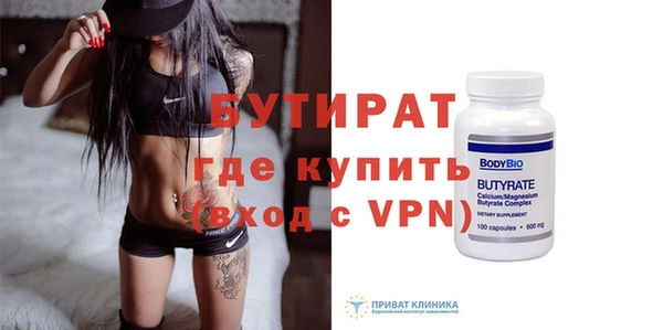 первитин Киренск