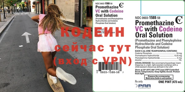 меф Коряжма