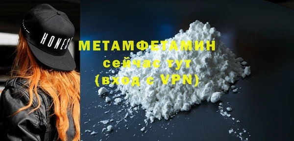 соль курить ск Костерёво