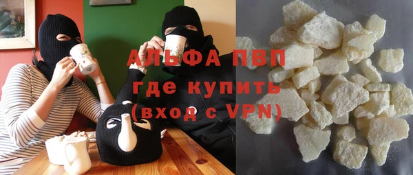 Альфа ПВП Киреевск