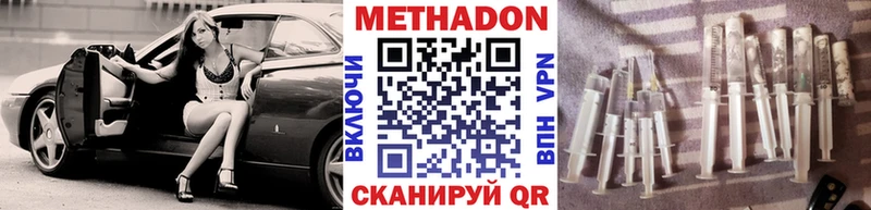 МЕТАДОН VHQ  МЕГА ссылки  Людиново 
