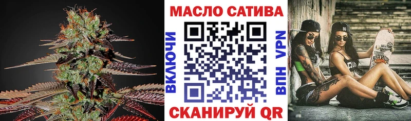 мориарти какой сайт  где найти наркотики  Людиново  Дистиллят ТГК Wax 